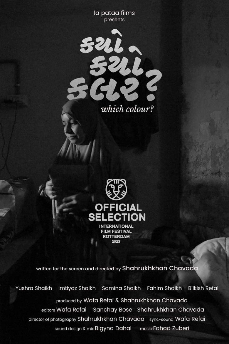 Imatge de Kayo Kayo Colour?