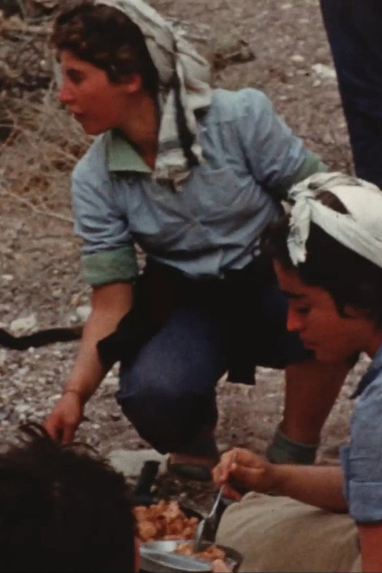 Imatge de יומן הקיבוץ המאוחד מס' 13 - מחזור בני הקיבוץ באילת