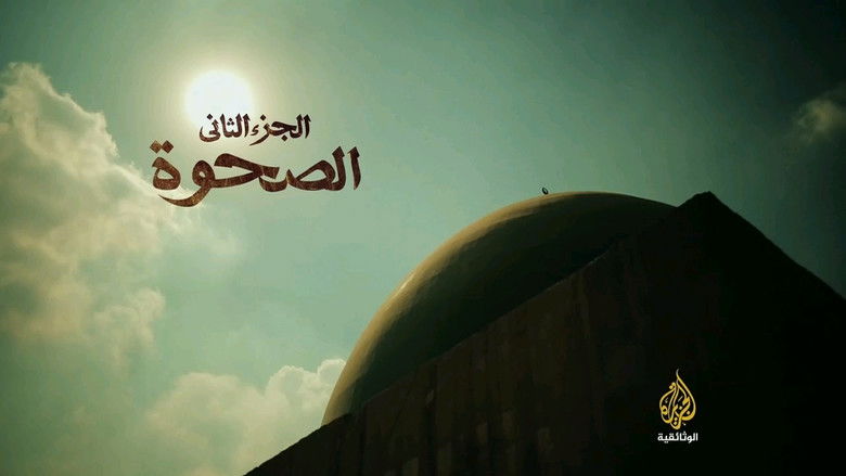 Still image for The Crusades, An Arab Perspective season 1 episode 2: Revival Still image for The Crusades, An Arab Perspective season 1 episode 2: Revival