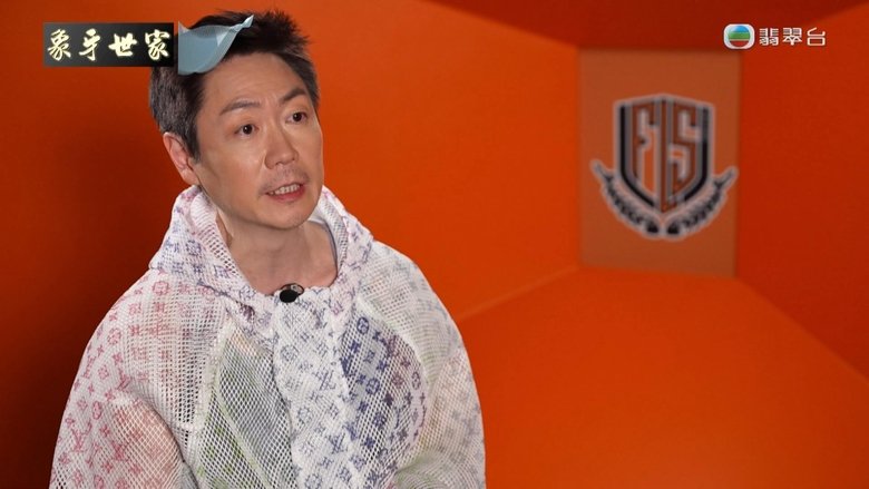 Still image for 福祿壽訓練學院 season 1 episode 4: Episode 4