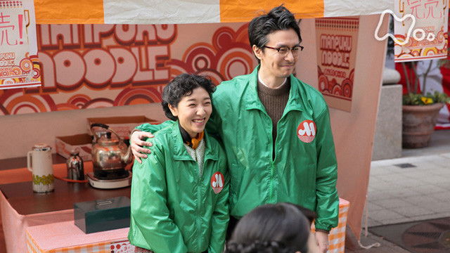 Still image for Manpuku season 1 episode 151: Week 26 - Episode 151 Still image for Manpuku season 1 episode 151: Week 26 - Episode 151