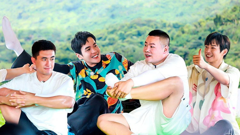 Still image for The New Journey season 1 episode 17: Episode 17