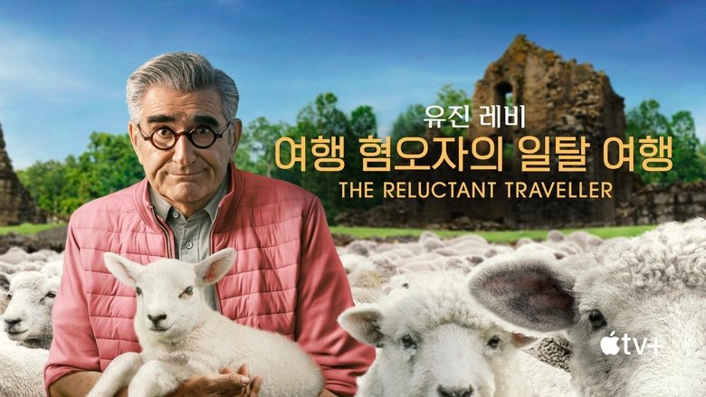 The Reluctant Traveller with Eugene Levy (2023)