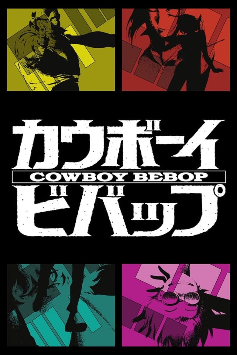 Cowboy Bebop Cowboy Bebop