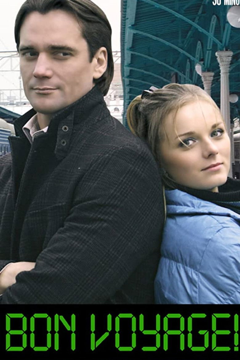 Imatge de Счастливого пути