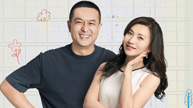 Still image for Growing Together season 1 episode 1: Episode 1