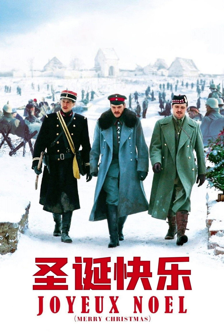 圣诞快乐 封面海报