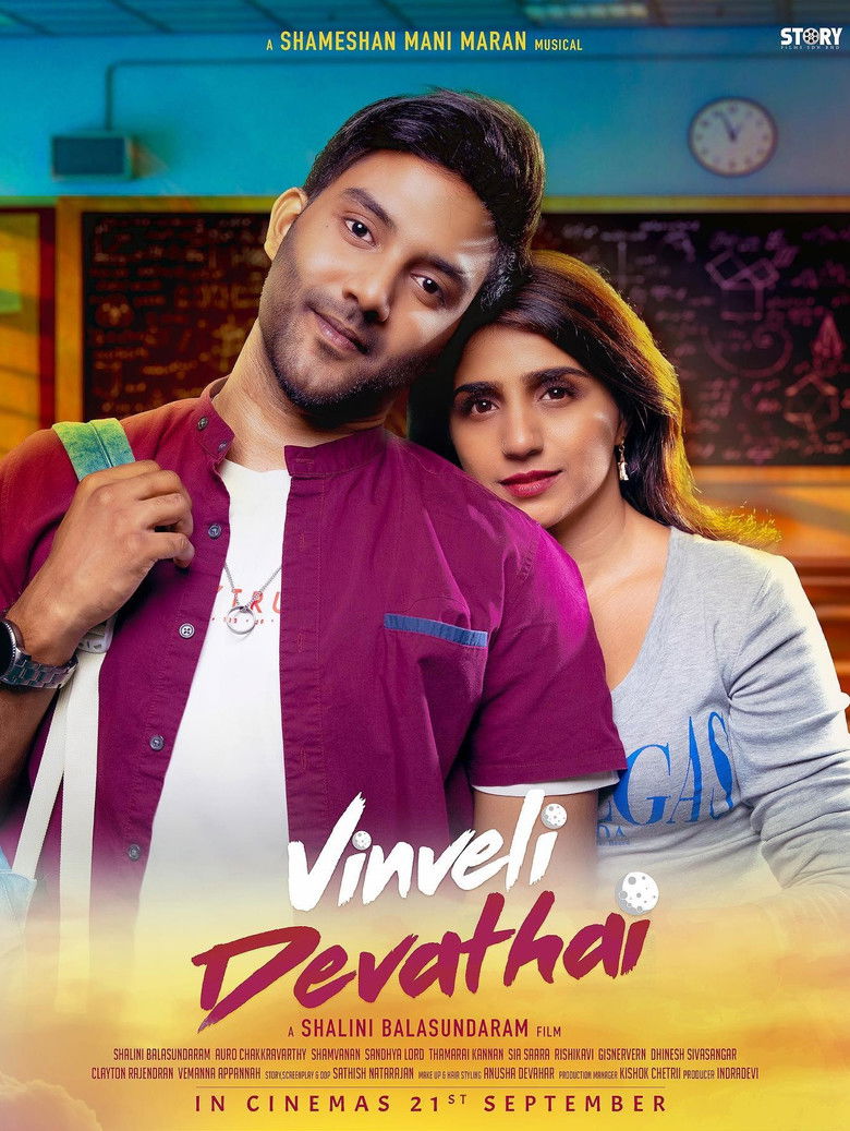 Imatge de விண்வெளி தேவதை