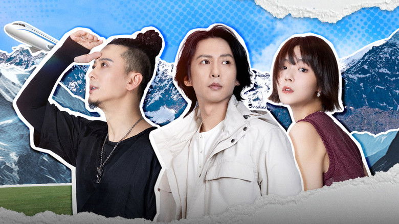 Still image for Rock and Road season 1 episode 1: Episode 1