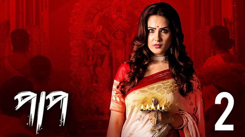 Still image for Paap season 1 episode 2: Agontuk