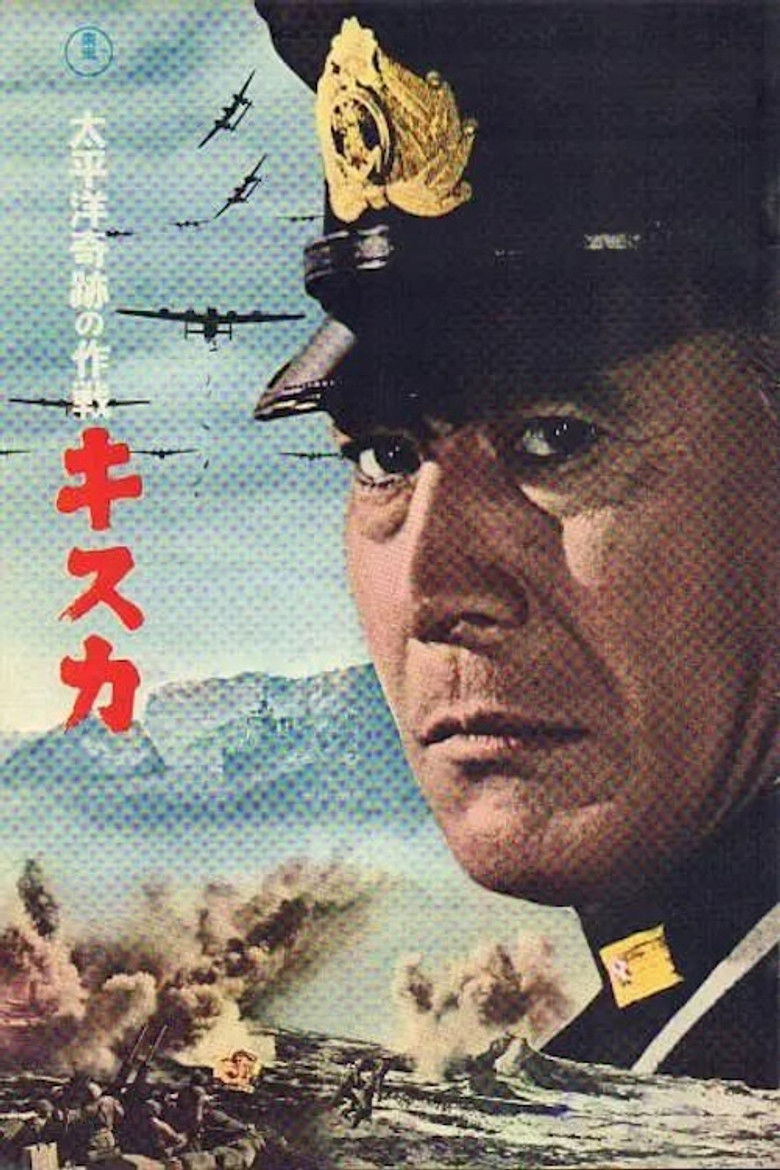 Imatge de 太平洋奇跡の作戦　キスカ