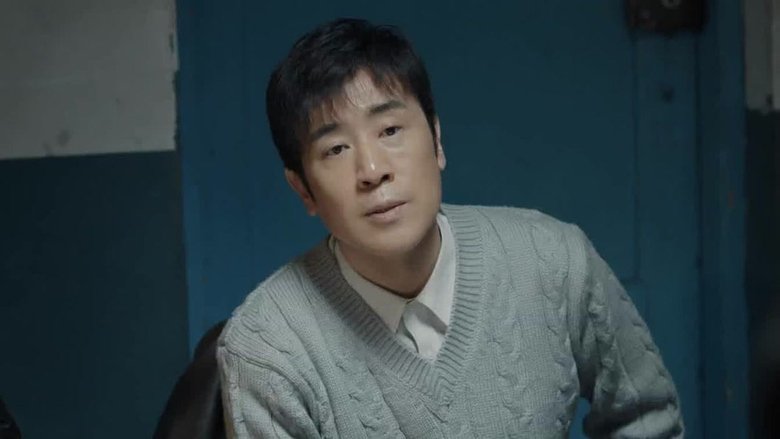 Still image for We Are Criminal Police season 1 episode 5: Episode 5 Still image for We Are Criminal Police season 1 episode 5: Episode 5