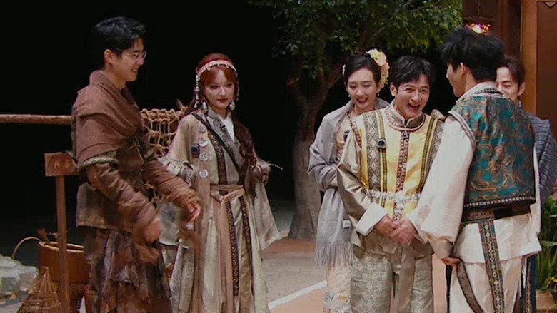 Image épisode Épisode 179 — 明星大侦探