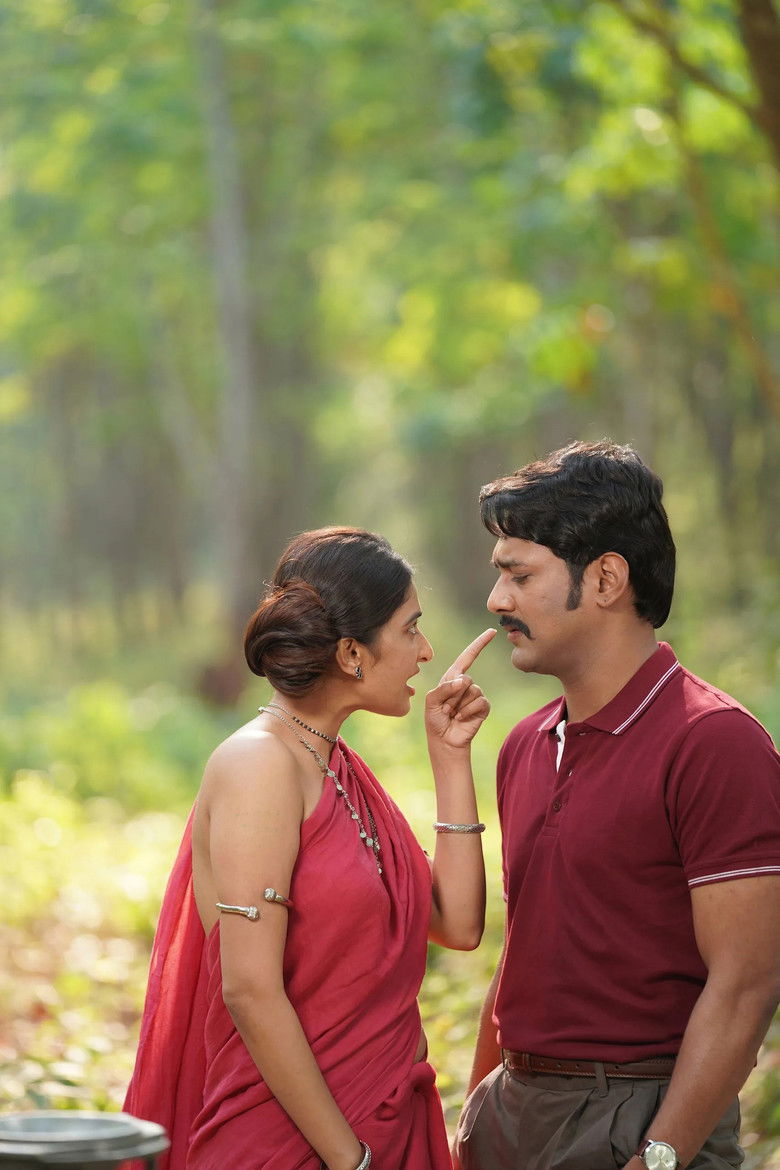 Imatge de ఇందువదన