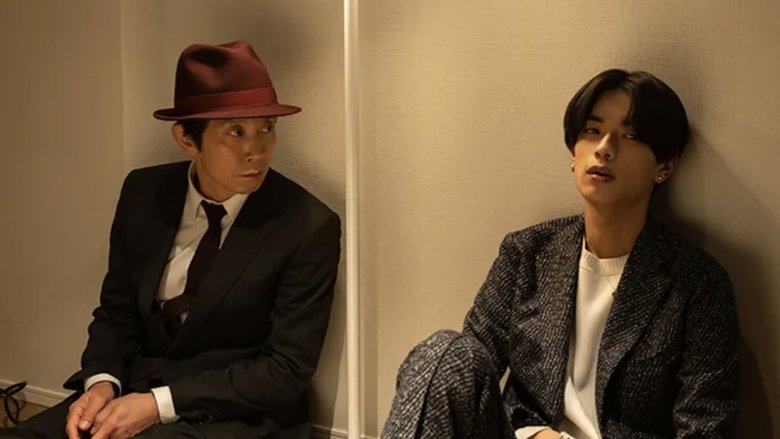 Still image for My Home Hero season 1 episode 9: Episode 9