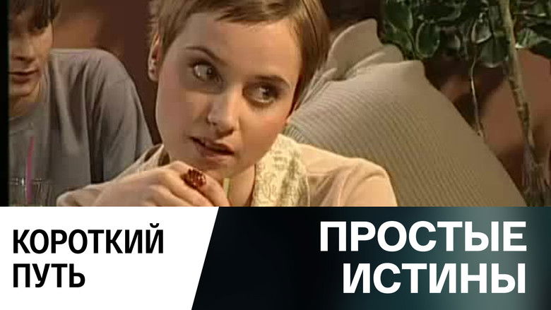 Still image for Simple Truths season 1 episode 336: Episode 336 Still image for Simple Truths season 1 episode 336: Episode 336