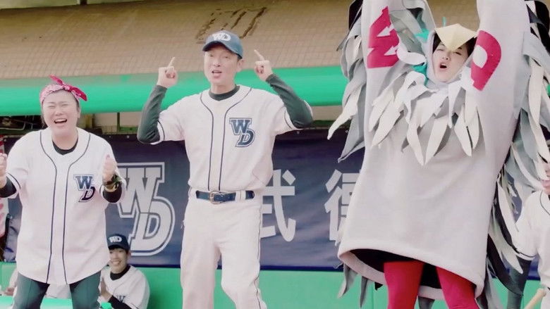 Still image for Oops! The Summer season 1 episode 11: Episode 11