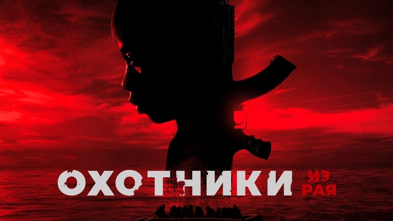 The Hunted (2024)