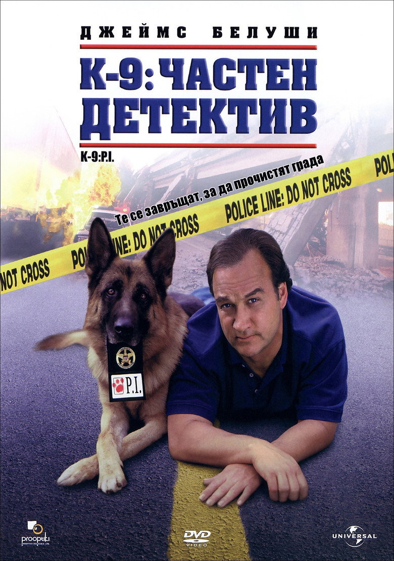 Постер на К-9: Частен детектив