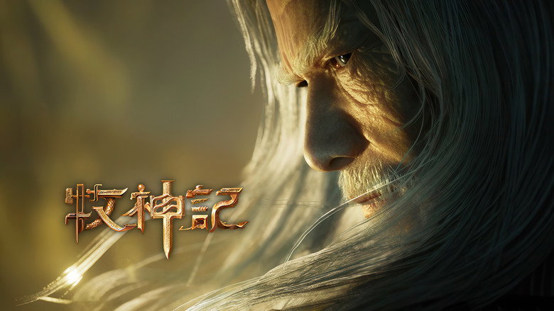 Still from Tales of Herding Gods - Season 1 Episode 26