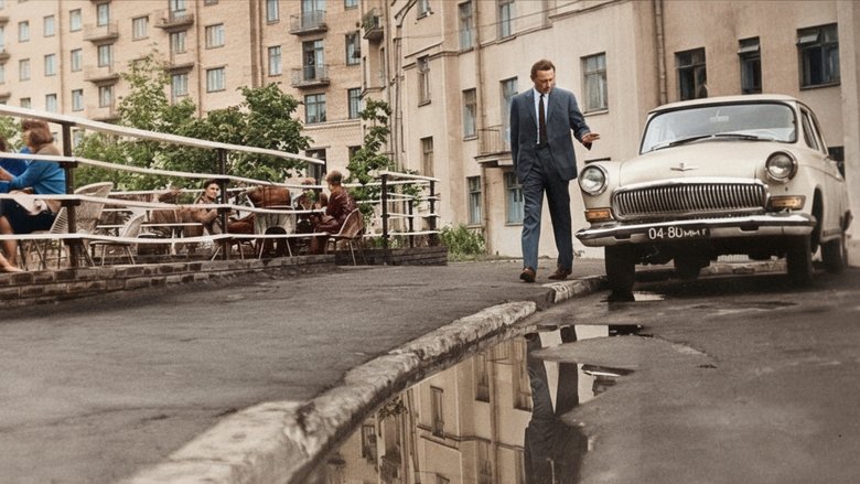 Три тополя на Плющихе poster