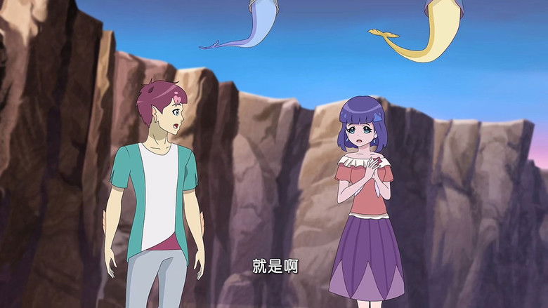 Still image for 巴啦啦小魔仙之魔法秘籍 season 1 episode 13: Episode 13