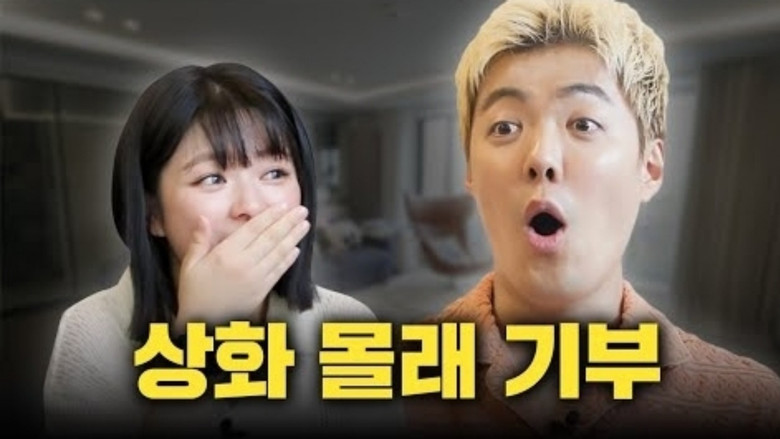 Still image for Inspector season 1 episode 7: Kangnam Still image for Inspector season 1 episode 7: Kangnam