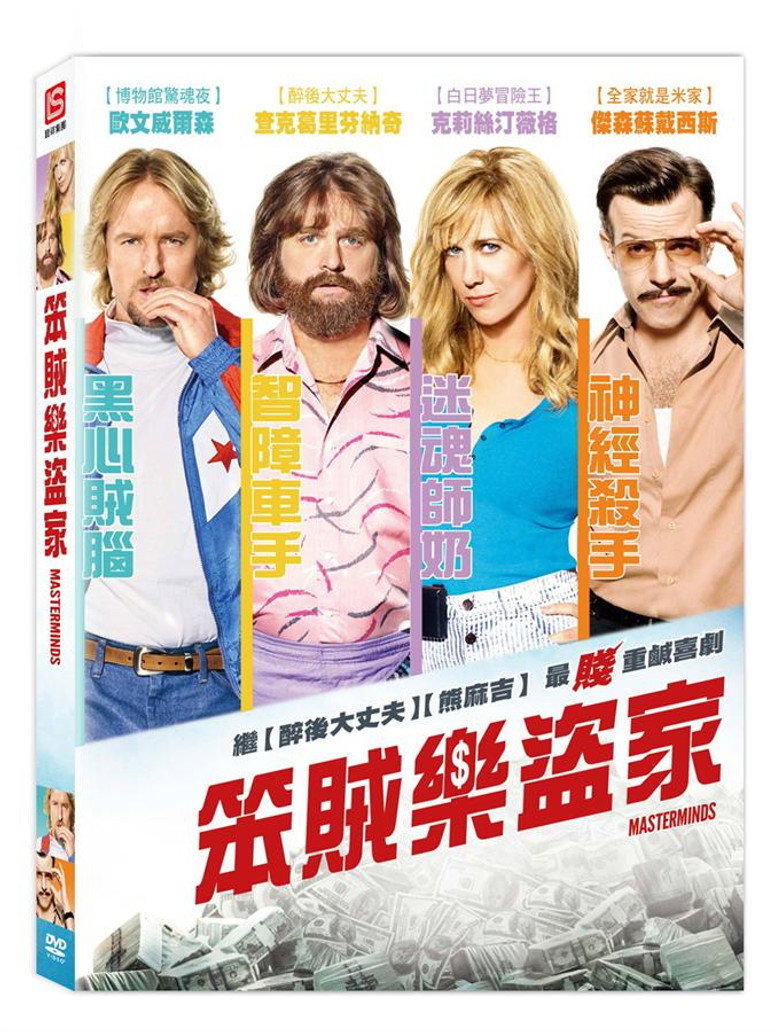 犯罪大师 (2016)-光鸭·臻影社