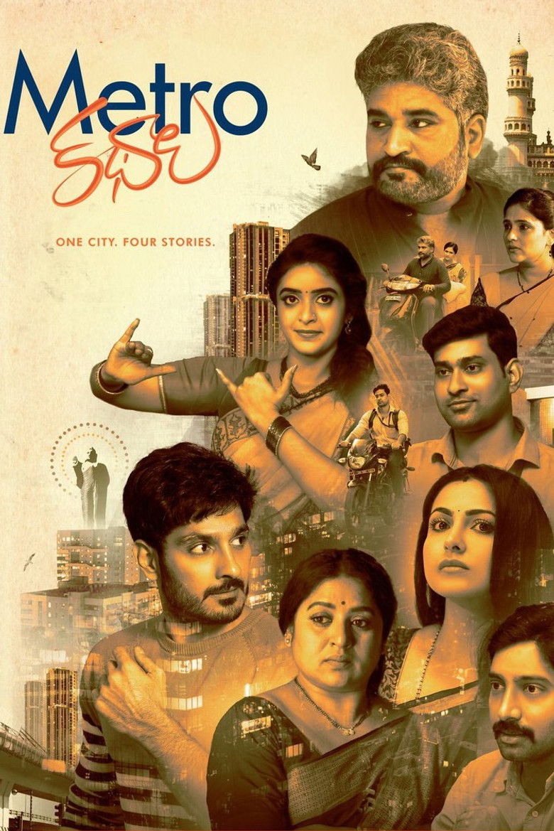 Imatge de మెట్రో కథలు