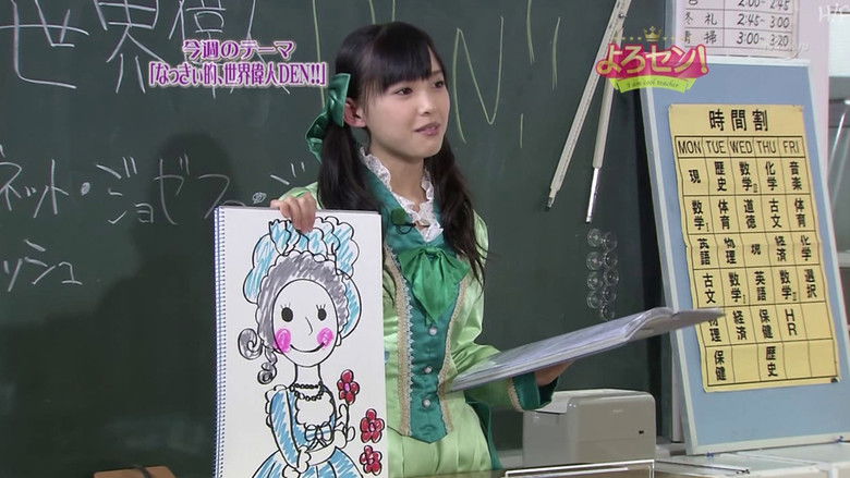 Still image for Yorosen! season 1 episode 42: The World's Greatest People! (Part.2)