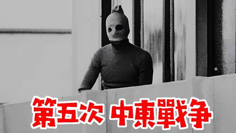 Episode 17