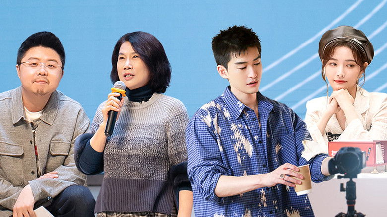 Still image for Workplace Newcomers season 1 episode 8: Episode 7