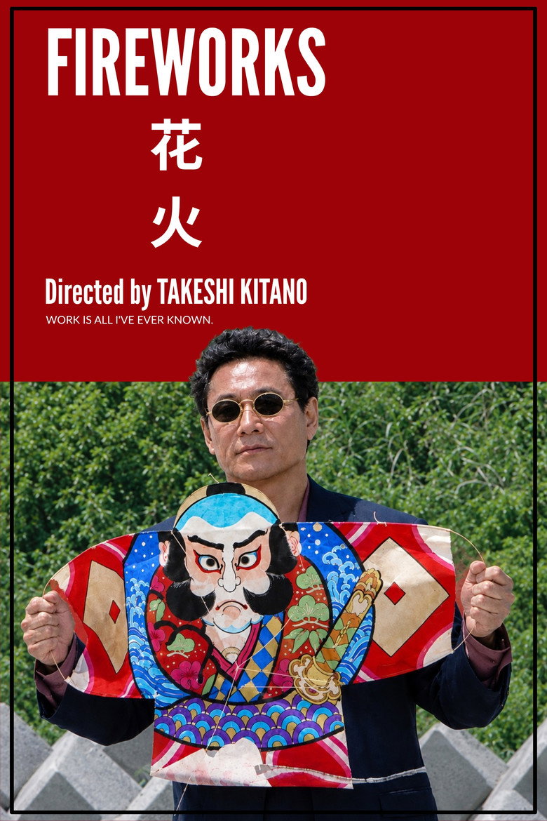 Imatge de HANA-BI
