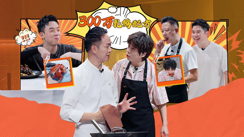 Episode 25