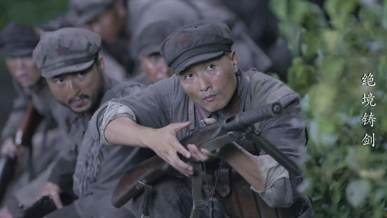 Still image for 绝境铸剑 season 1 episode 34: Episode 34