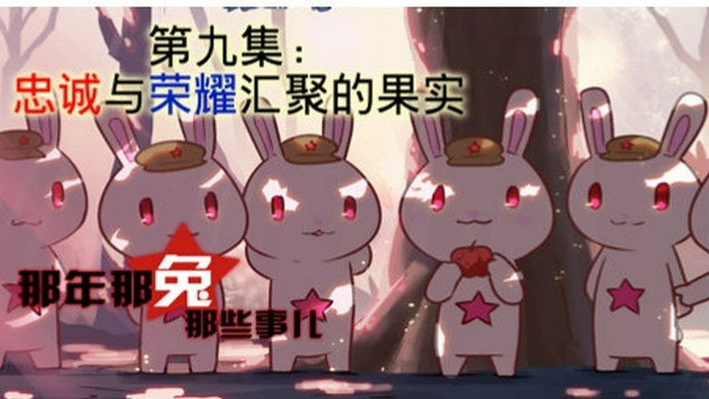 Still image for Year Hare Affair season 1 episode 9: Episode 9