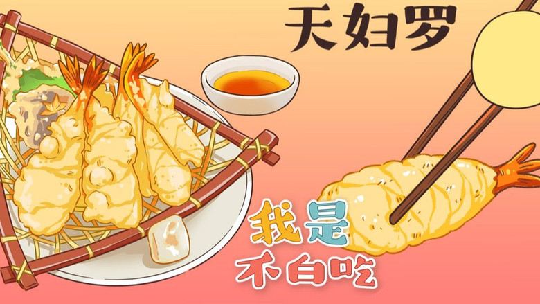 Still image for Wo Shi Bu Bai Chi season 1 episode 140: Episode 140 Still image for Wo Shi Bu Bai Chi season 1 episode 140: Episode 140