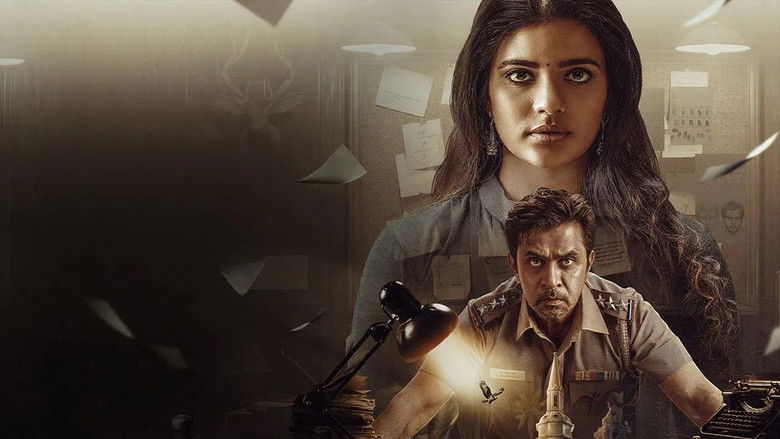 Image d'arrière-plan 9 du film தீயவர் குலைகள் நடுங்க