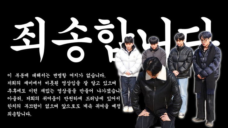 Still image for MON MUST GO ON (MON.MUK.GO) season 1 episode 1: EP.1 MONSTA, We Stand Together Still image for MON MUST GO ON (MON.MUK.GO) season 1 episode 1: EP.1 MONSTA, We Stand Together