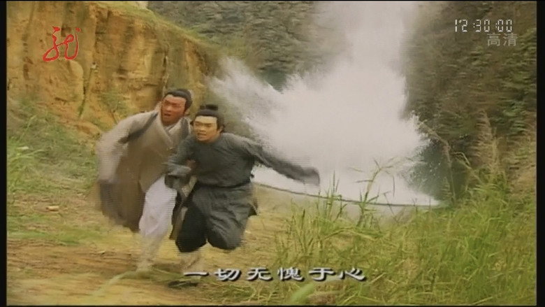 Episode 16