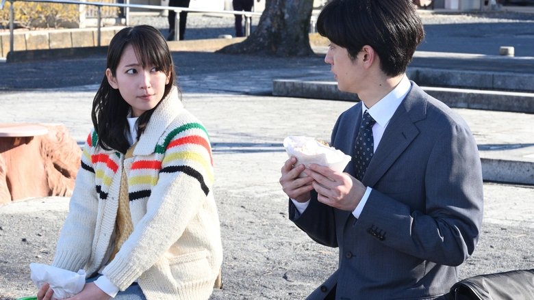 Still image for Shizuka-chan and Papa season 1 episode 2: Episode 2 Still image for Shizuka-chan and Papa season 1 episode 2: Episode 2