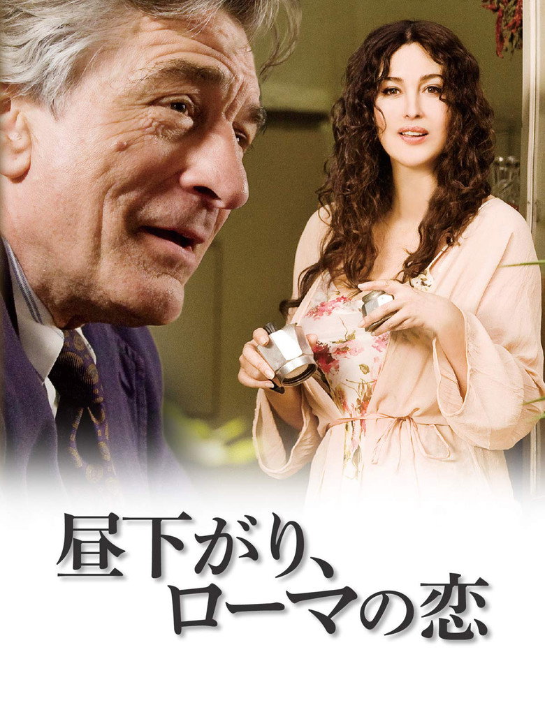 Plakat filmu Manuale d'amore 3