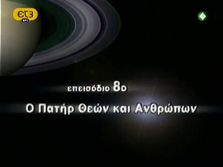 Episode 8
