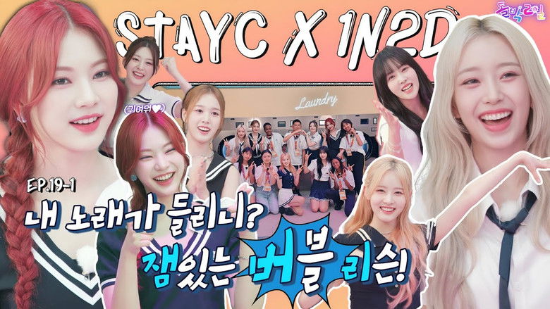 Still image for IDOL 1N2D season 1 episode 48: STAYC in Jamboree Part 1 (EP. 19-1) Still image for IDOL 1N2D season 1 episode 48: STAYC in Jamboree Part 1 (EP. 19-1)