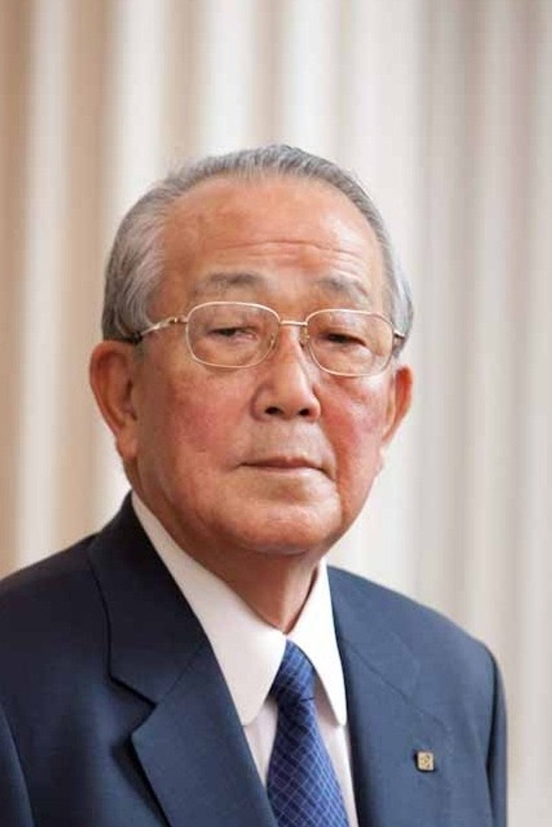 Kazuo Inamori portrait