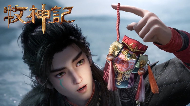 Still from Tales of Herding Gods - Season 1 Episode 19