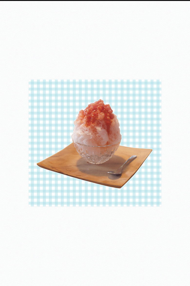 Imatge de 海のふた