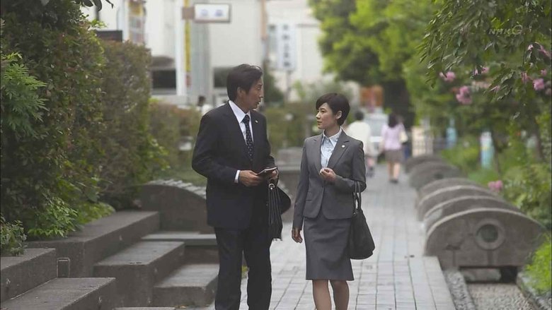 Still image for 紙の月 season 1 episode 3: A chaste crime