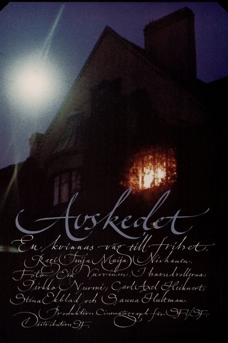 Avskedet (1982)