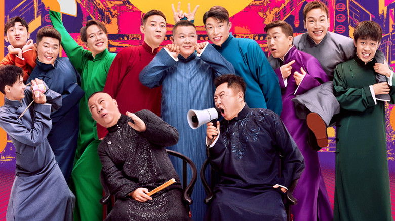 Still image for Deyun Laughter Club season 1 episode 1: Episode 1 Still image for Deyun Laughter Club season 1 episode 1: Episode 1